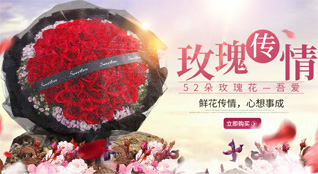江苏镇江扬中市鲜花速递